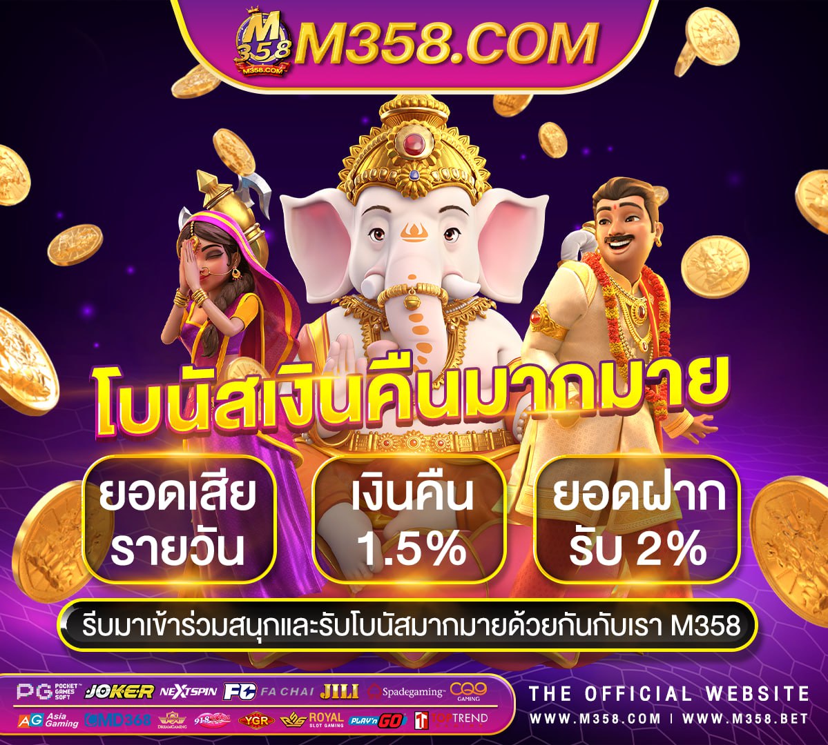 สูตร เดิน เงิน 1324 ยูฟ่าฝากถอนวอเลท